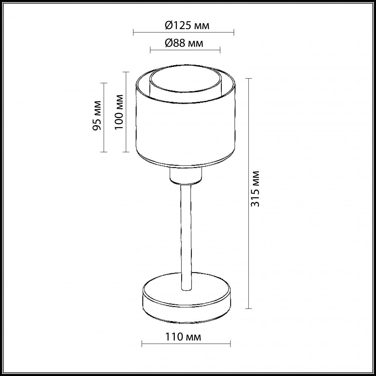 Настольная лампа Lumion Isko 2210/1T