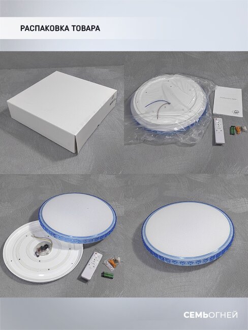 Потолочный светильник Seven Fires Эйри 48013.35.30.77BL