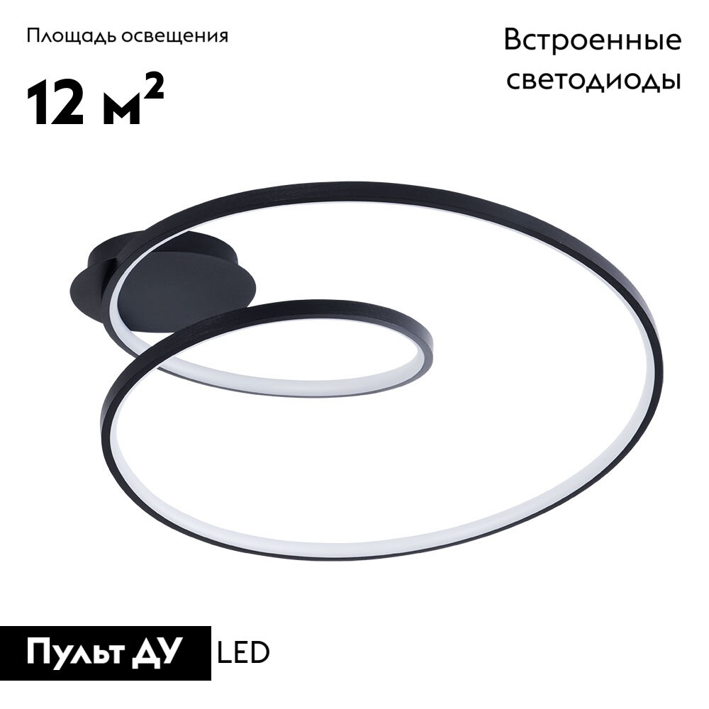 Потолочная люстра Arte Lamp Millo A3893PL-30BK