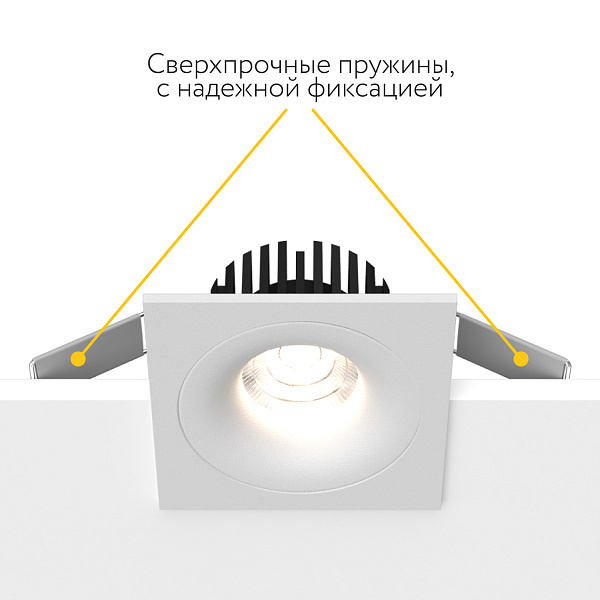 Встраиваемый светодиодный светильник Ledron LOFT SQ White 00000015276