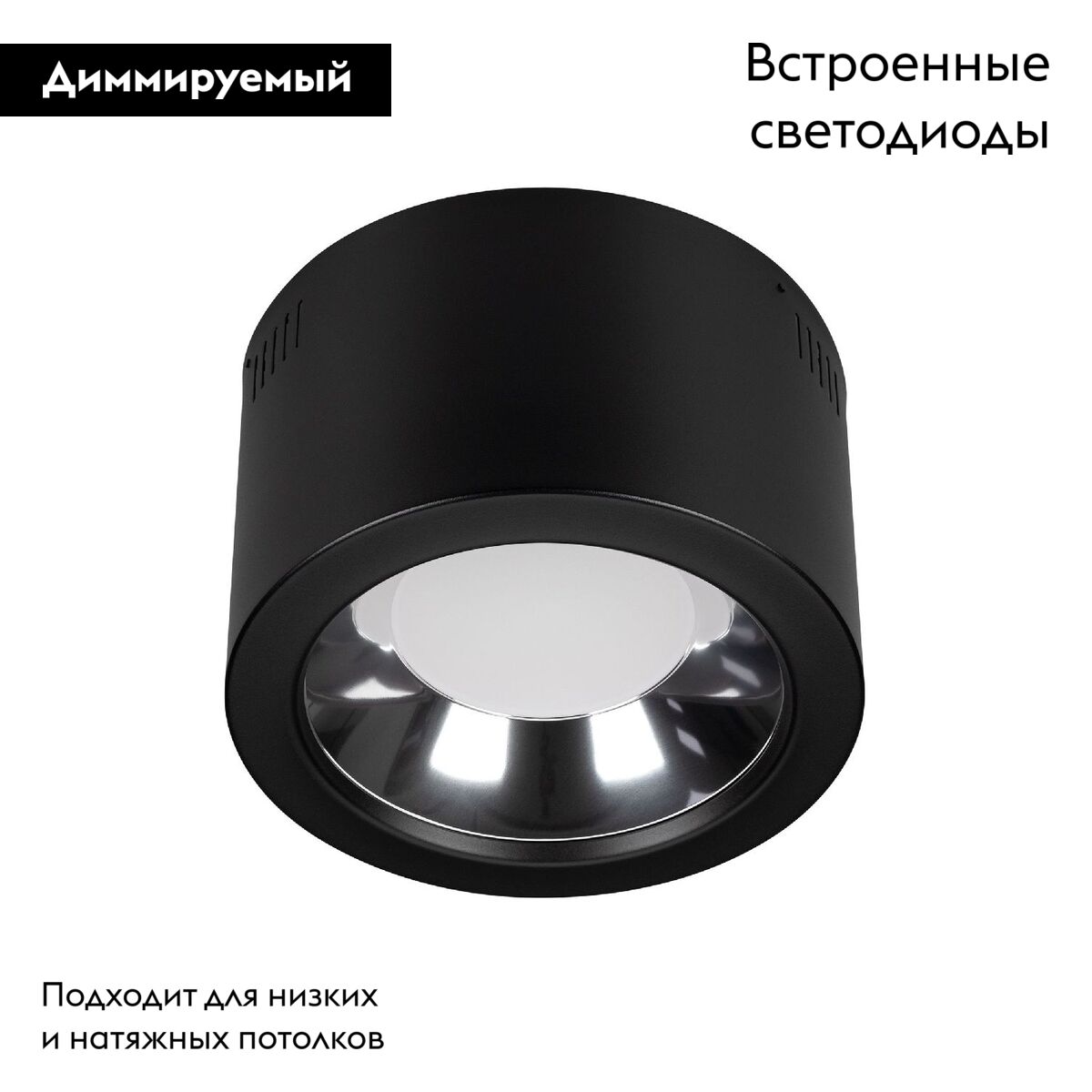 Накладной светильник Arlight SP-STORM-R235-35W Day4000-MIX 046463