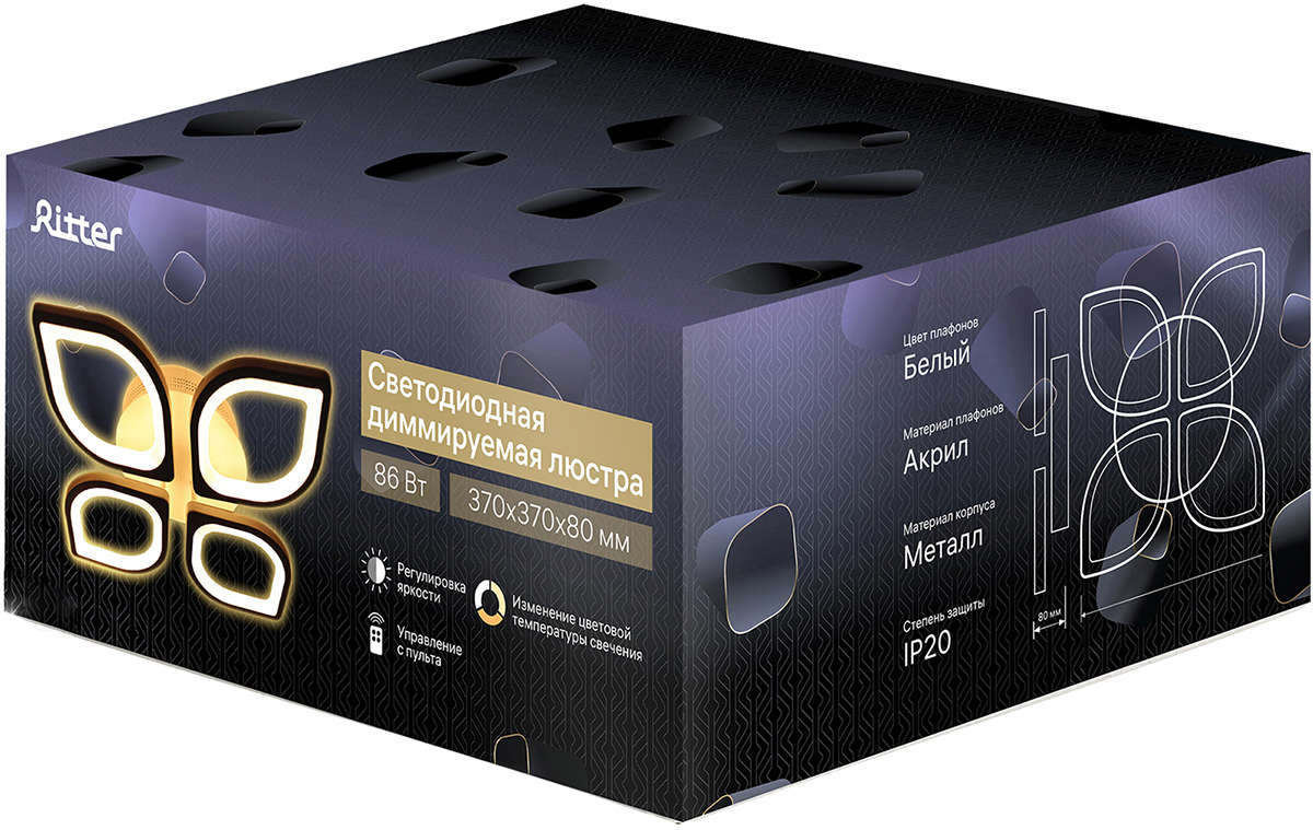 Потолочная люстра Ritter Florence 52015 3