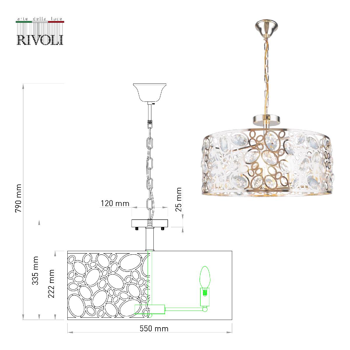 Подвесная люстра Rivoli Reina 4142-208 Б0052485