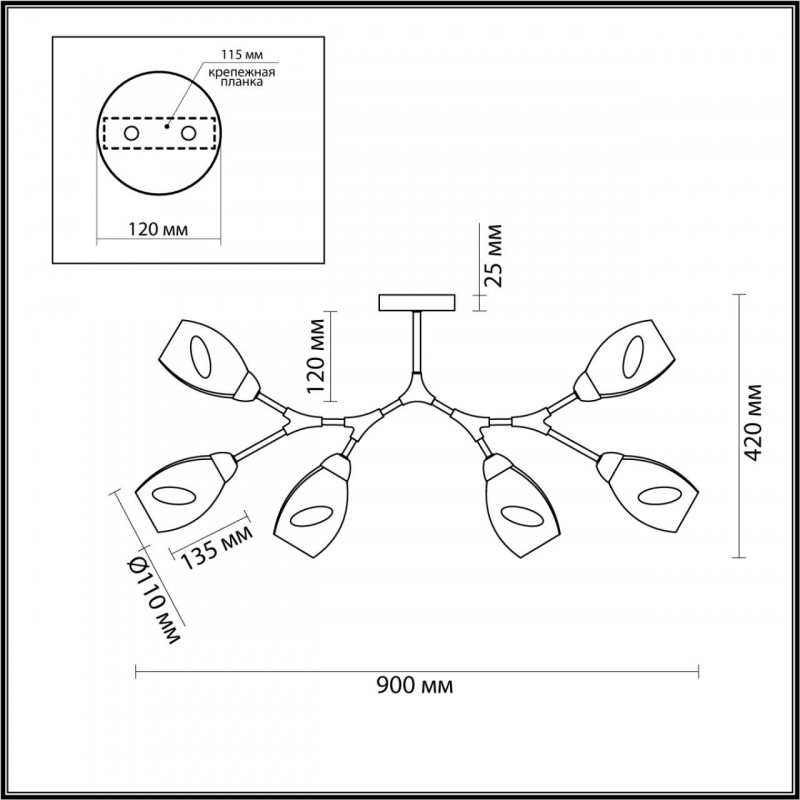 Люстра на штанге Lumion Fawn 4563/6C