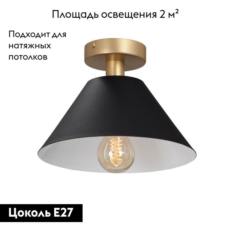 Потолочная люстра Vitaluce V4804-8/1PL