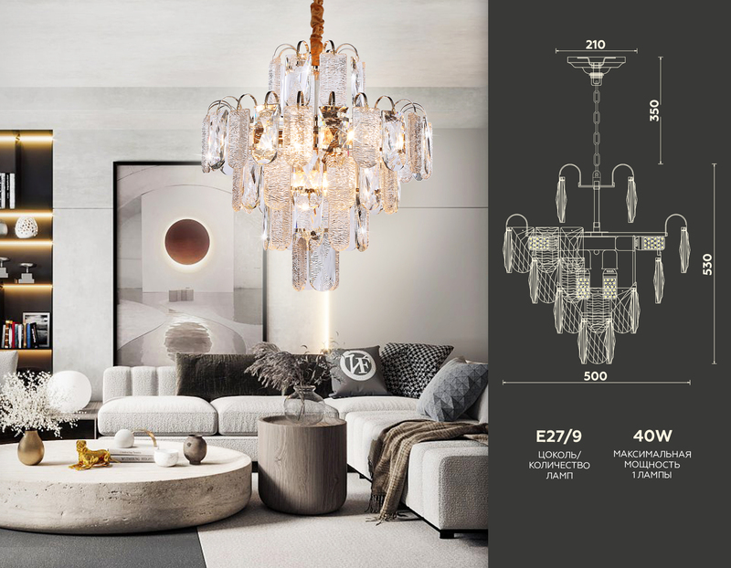 Подвесная люстра Ambrella Light Traditional TR5231