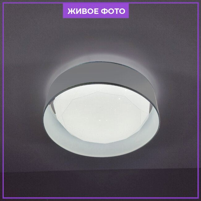 Потолочный светильник Seven Fires Лагом 48205.23.18.64GR