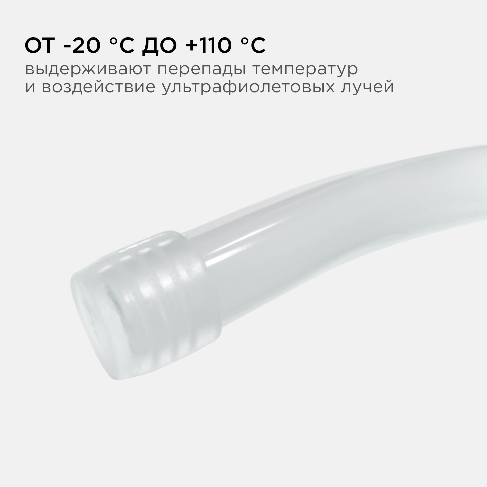 Комплект заглушек (2 шт.) Apeyron 09-50