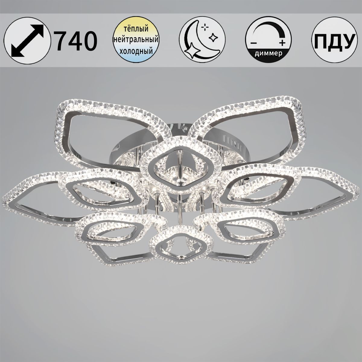 Потолочная люстра Reluce 09865-0.3-6+6A CR