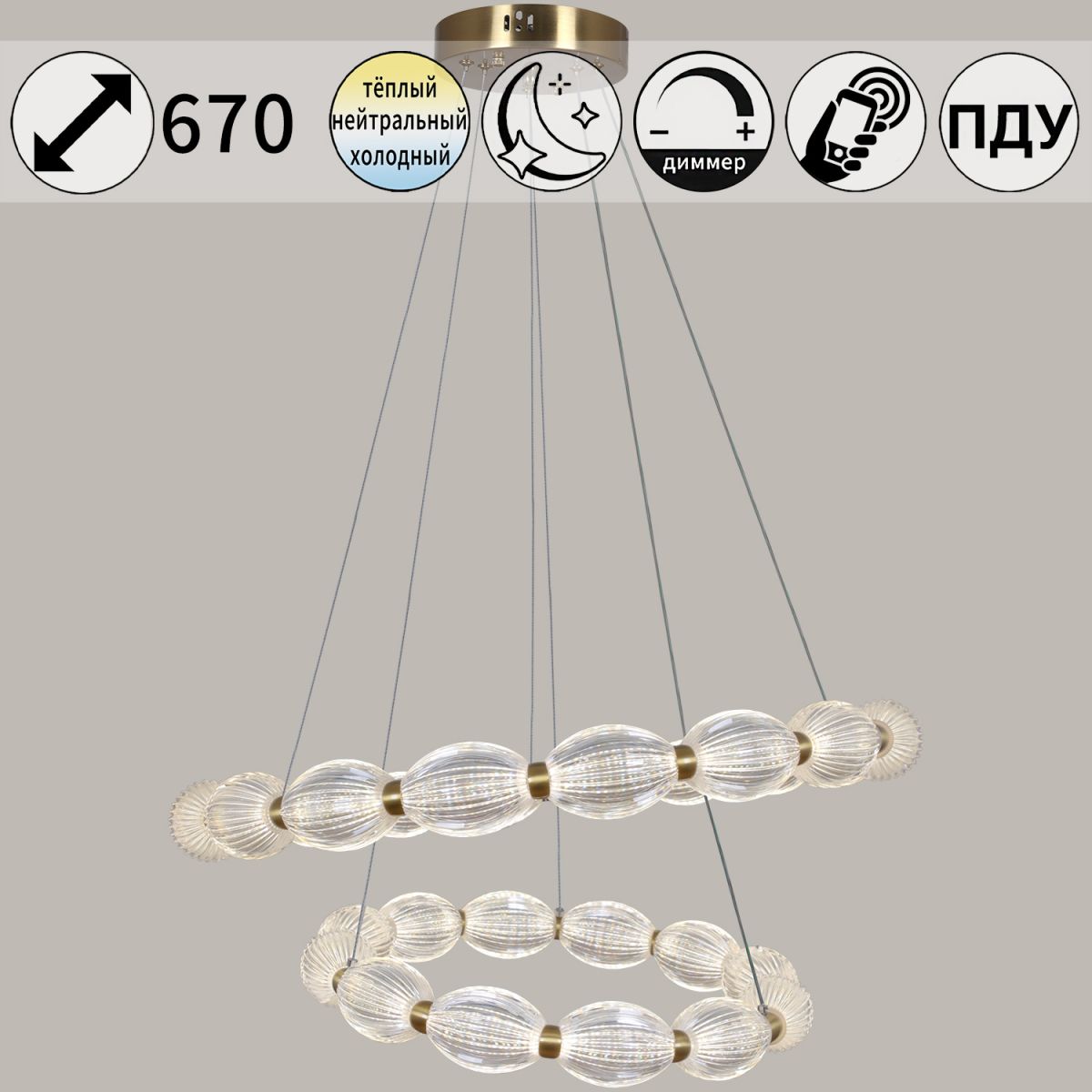 Подвесная люстра Reluce 41490-0.4-12+18