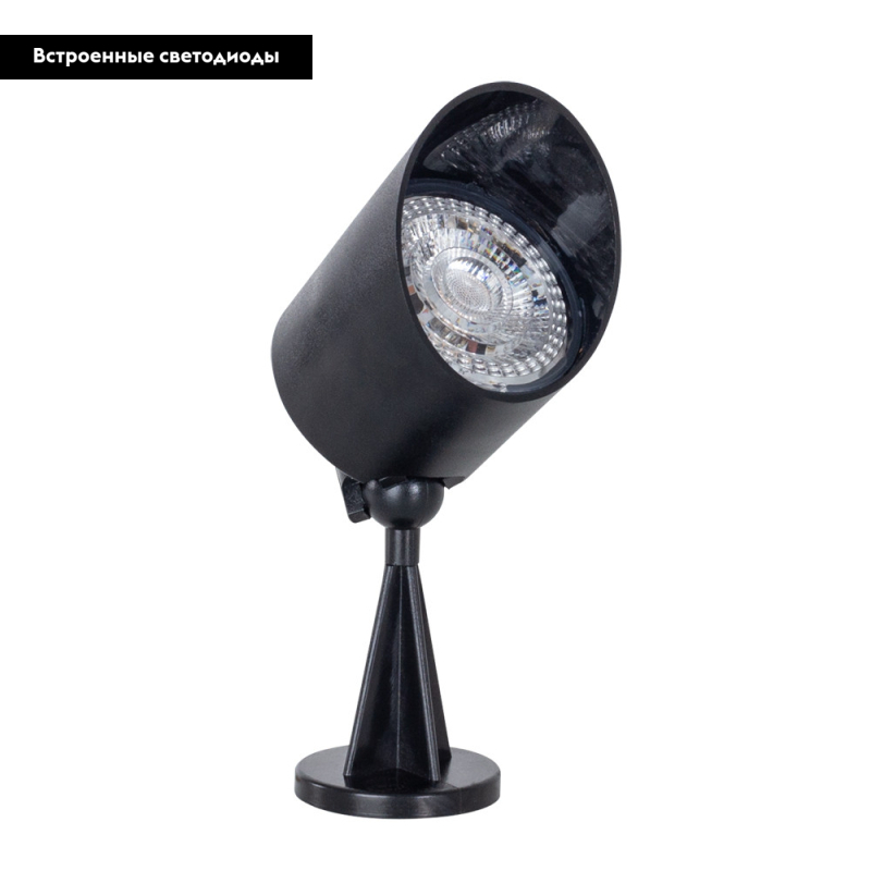 Прожектор уличный Arte Lamp Elsie A1024AL-1BK