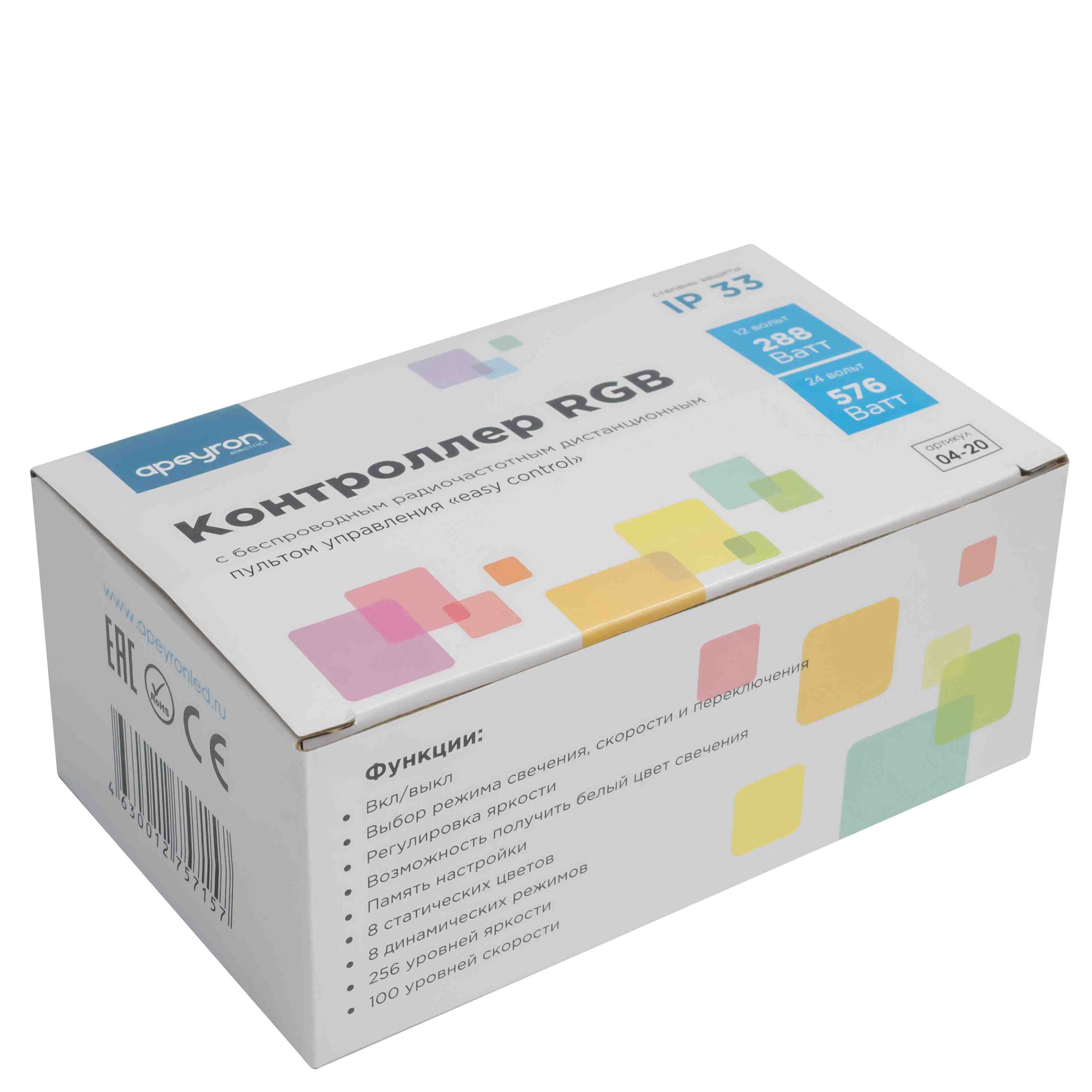 Контроллер RGB Apeyron 12В/24В 288Вт/576Вт 3 канала*8А пульт easy control 04-20