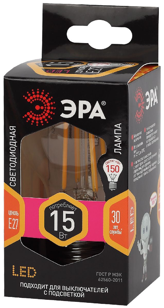 Лампа светодиодная Эра E27 15W 2700K F-LED A60-15W-827-E27 Б0046981