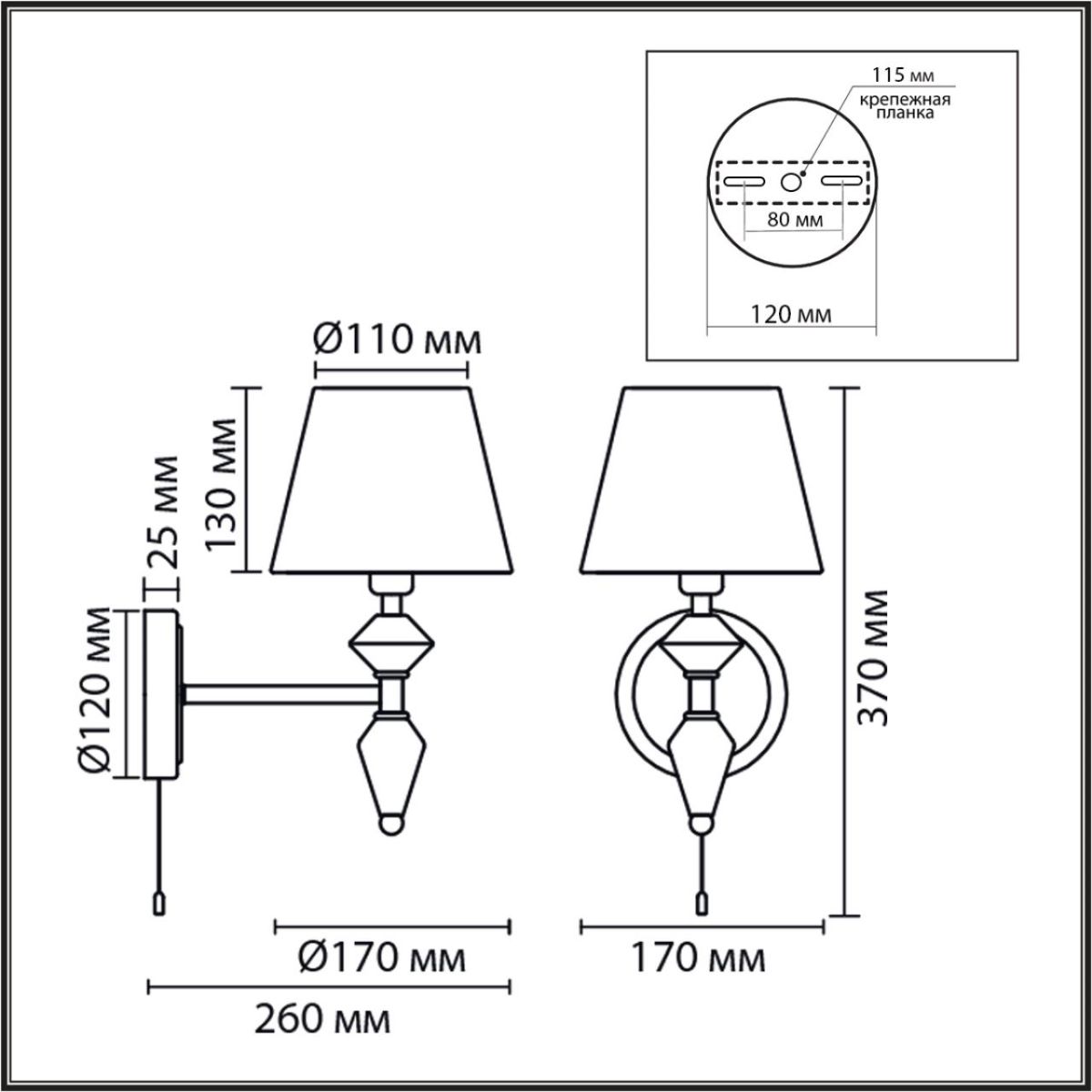 Бра с выключателем на корпусе Lumion Classi Vermont 8275/1W