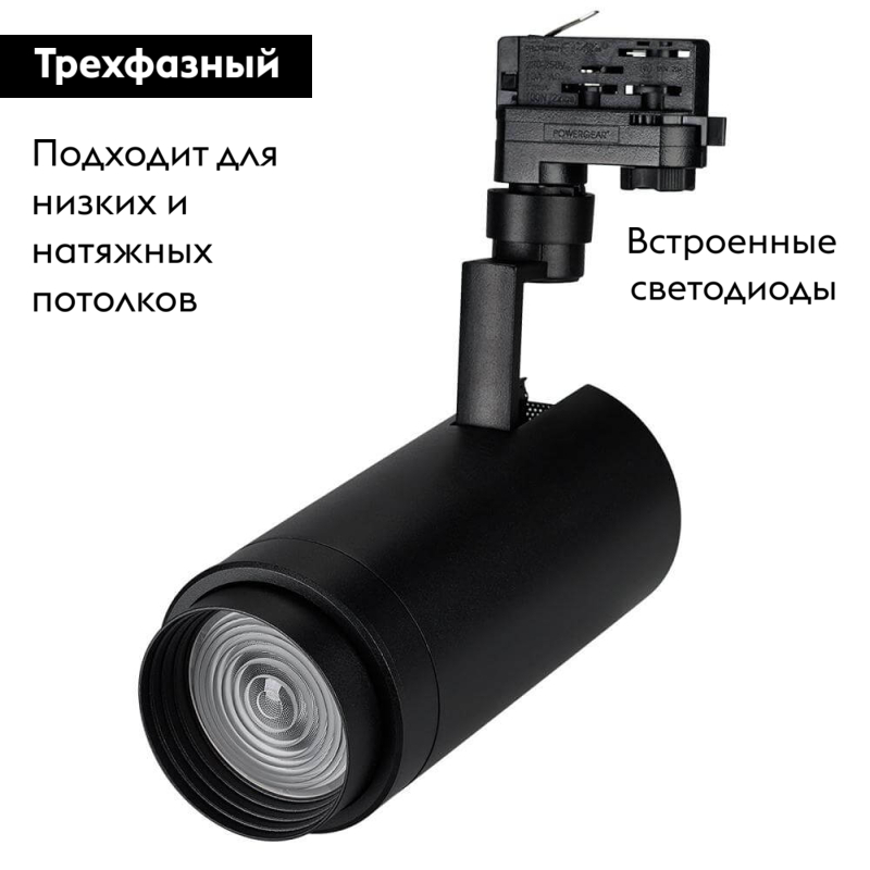 Трековый светильник Arlight LGD-ZEUS-4TR-R100-30W Day5000 026618