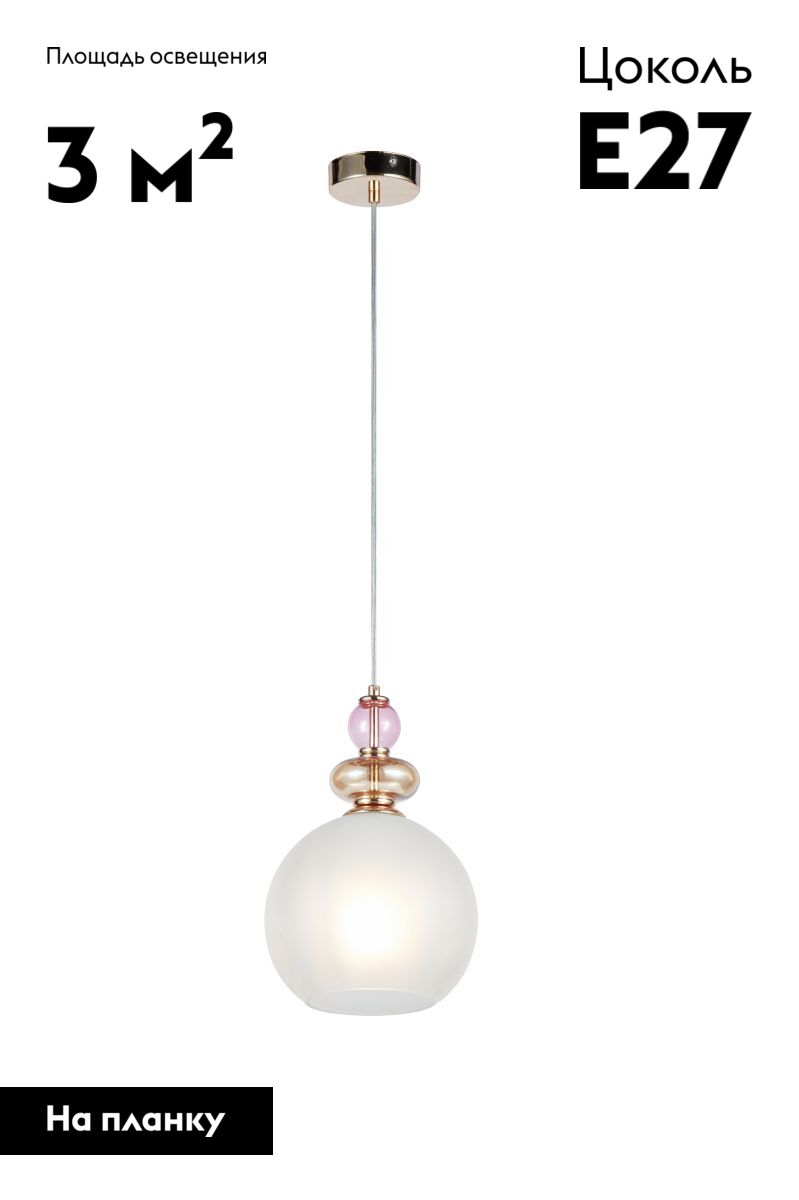 Подвесной светильник Moderli Tamina V11401-1P