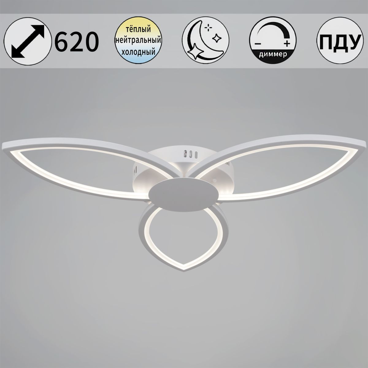 Потолочная люстра Reluce 09877-0.3-03 WH