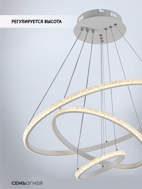 Подвесная люстра Wedo Light Sigild WD6023/3P-WT