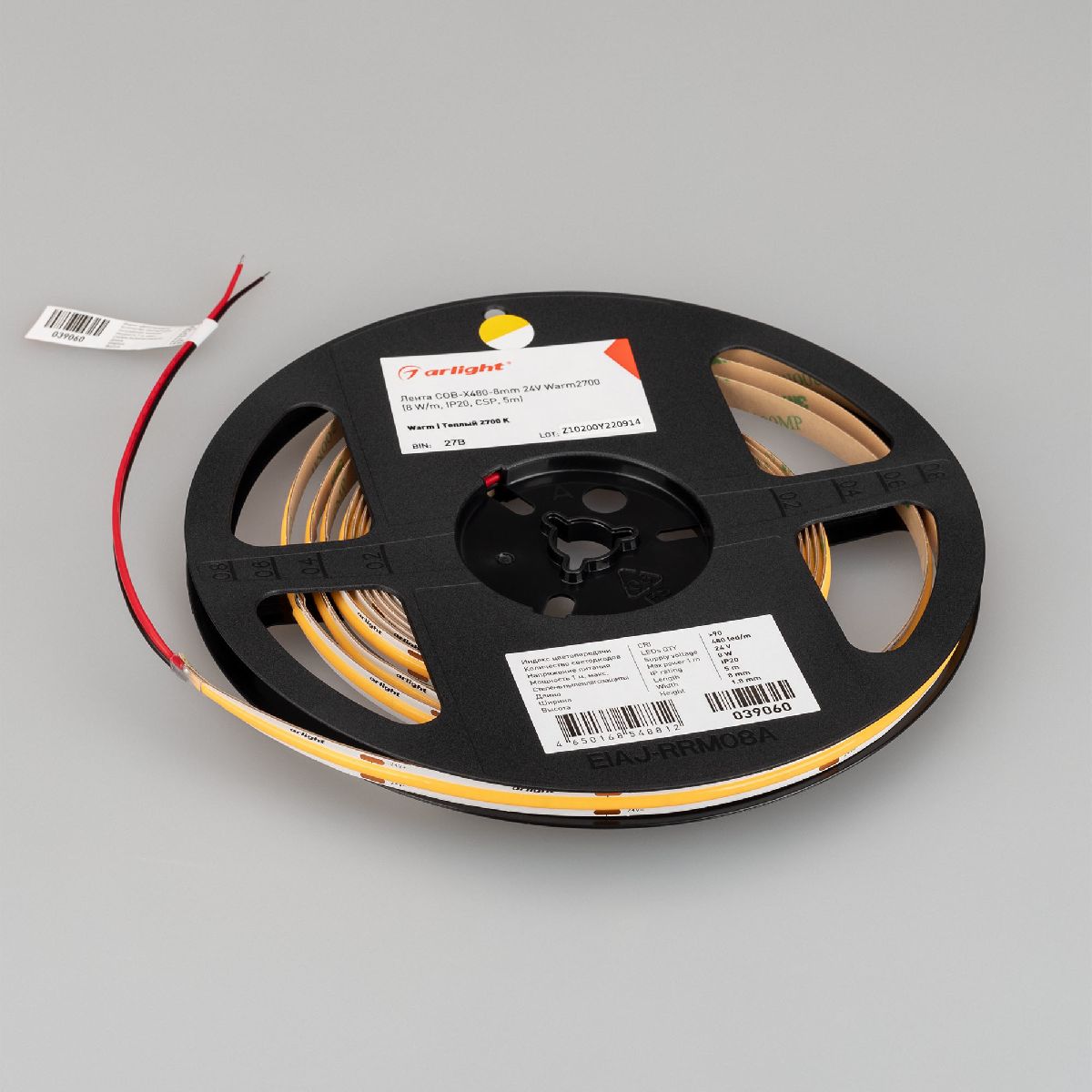 Светодиодная лента Arlight COB-X480-8mm 24V Warm2700 8 W/m, IP20, CSP, 5m 039060