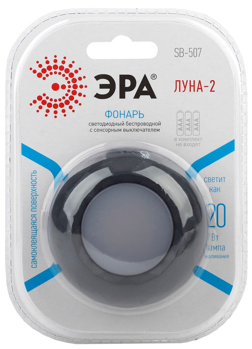 Настенный светодиодный светильник ЭРА SB-507 Б0031308