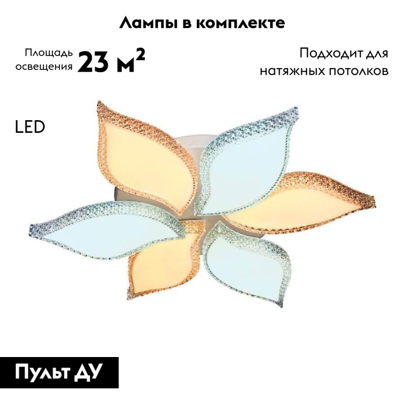 Потолочная светодиодная люстра Ambrella Light Elegance FK212/6