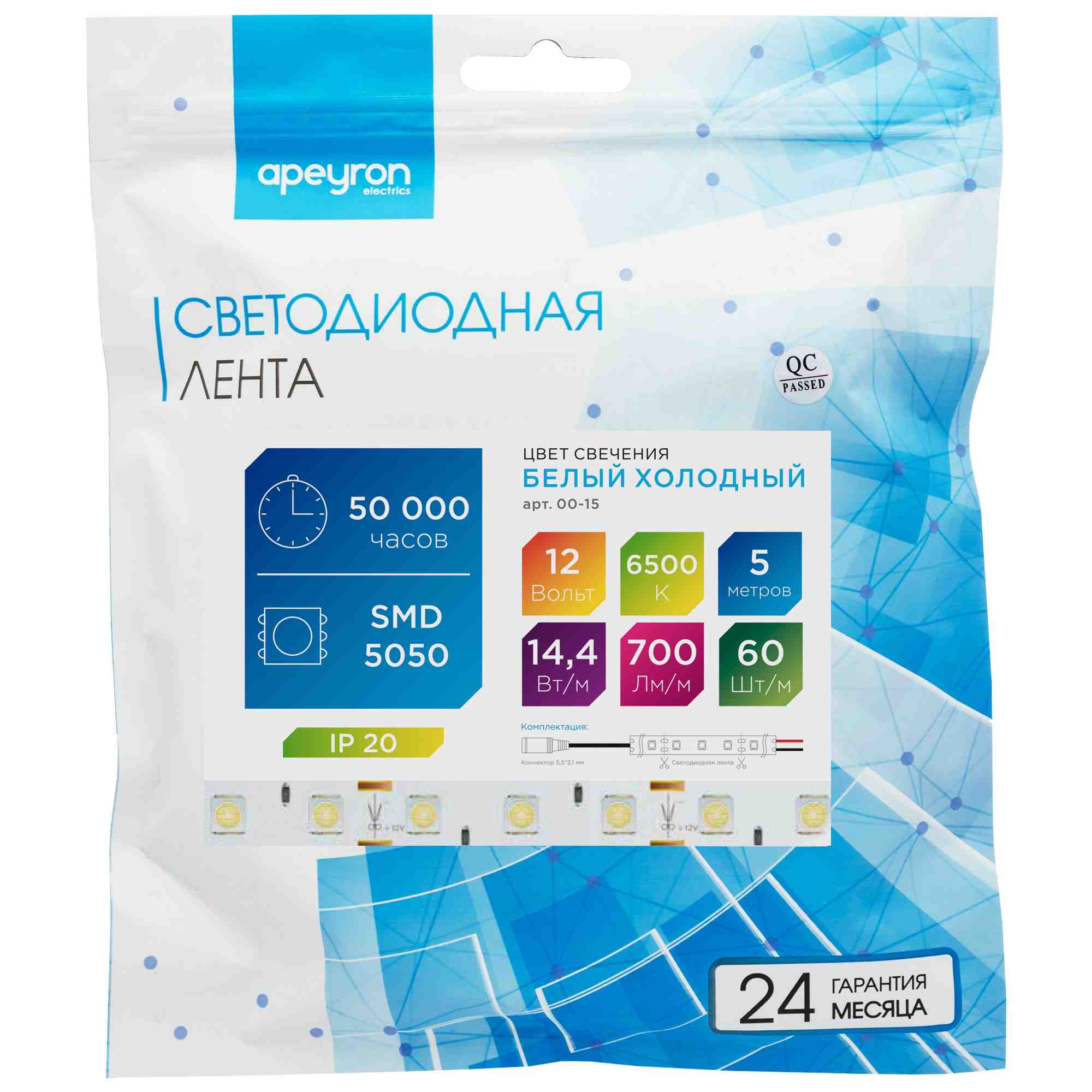 Светодиодная лента Apeyron 12В СТ 14,4Вт/м smd5050 60д/м IP20 700Лм/м 5м 6500К 00-15
