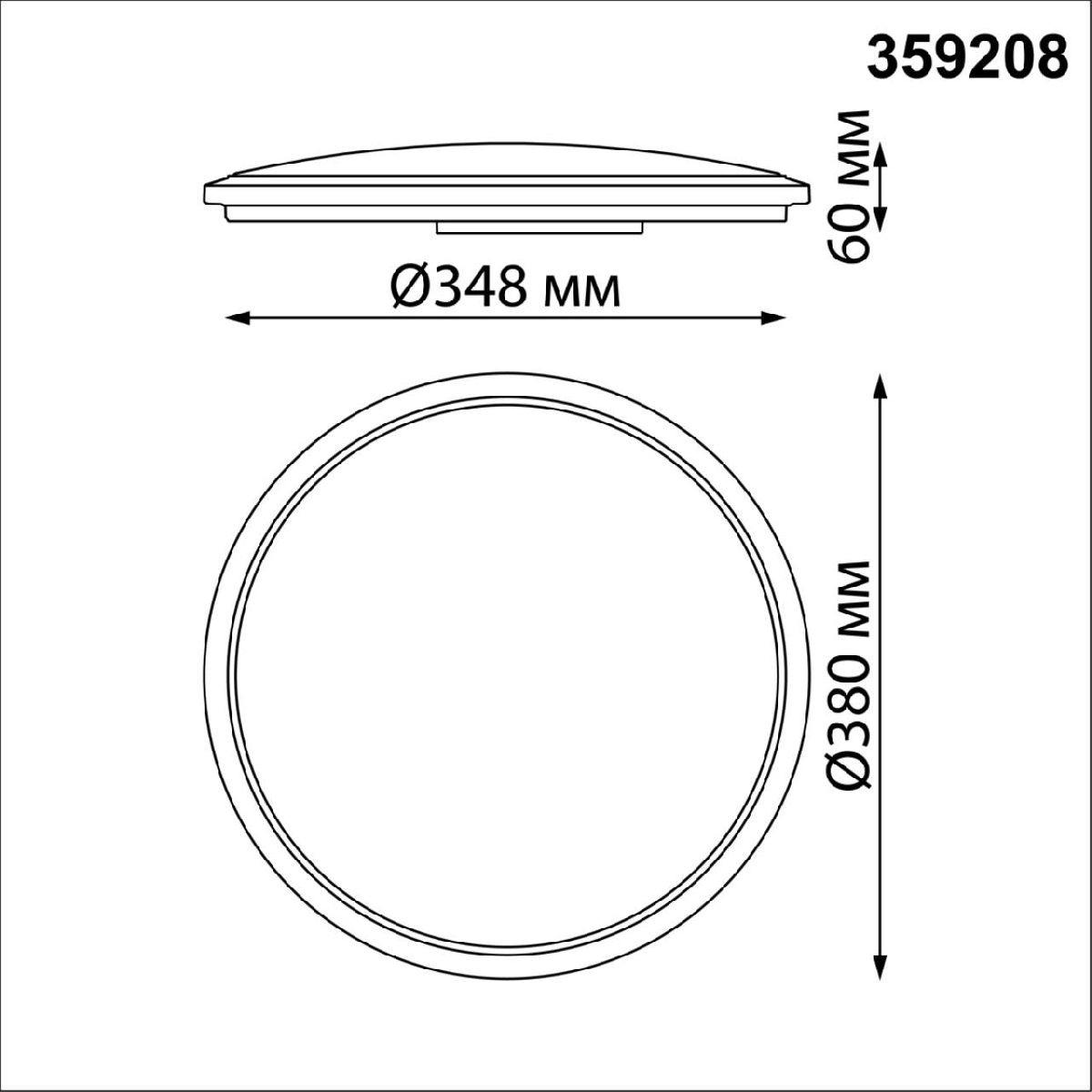 Потолочный светильник Novotech Mask 359208