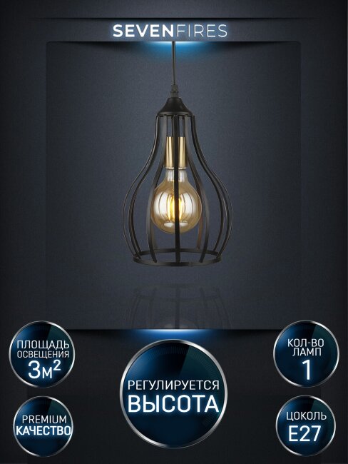 Подвесной светильник Wedo Light Matias WD3578/1P-BK