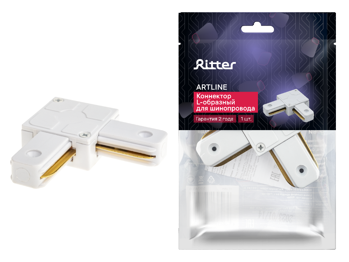 Угловой коннектор для шинопровода Ritter Artline 59745 6