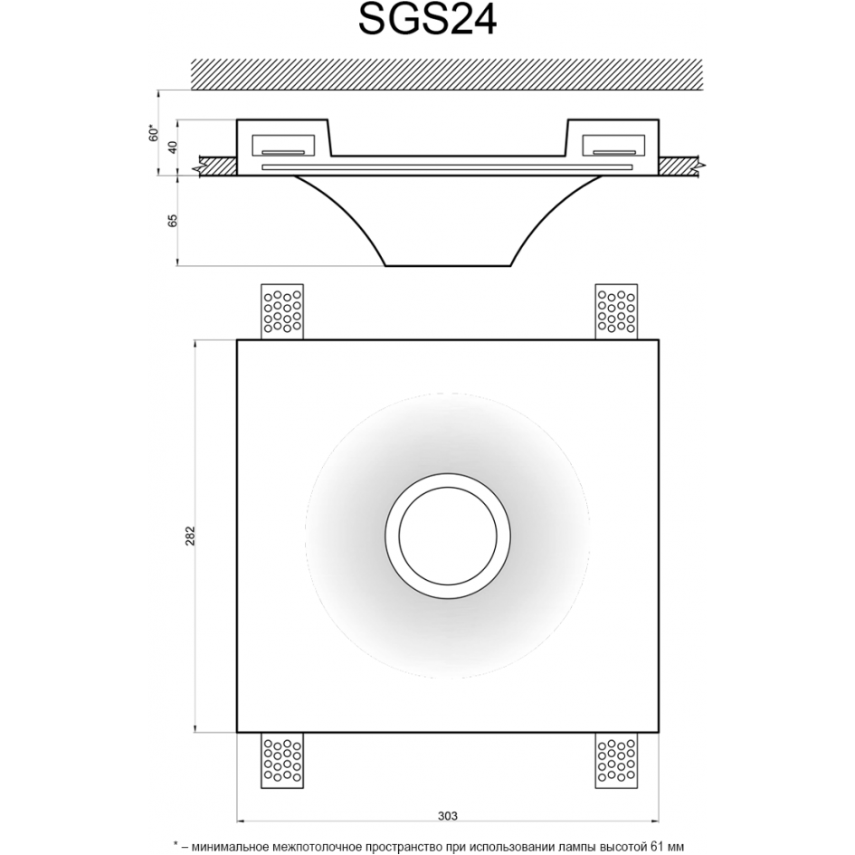 Встраиваемый гипсовый светильник Artpole SGS SGS24