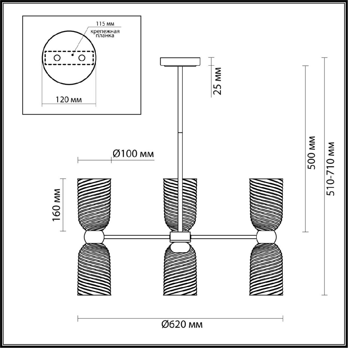 Люстра на штанге Lumion Monroe 6511/6C