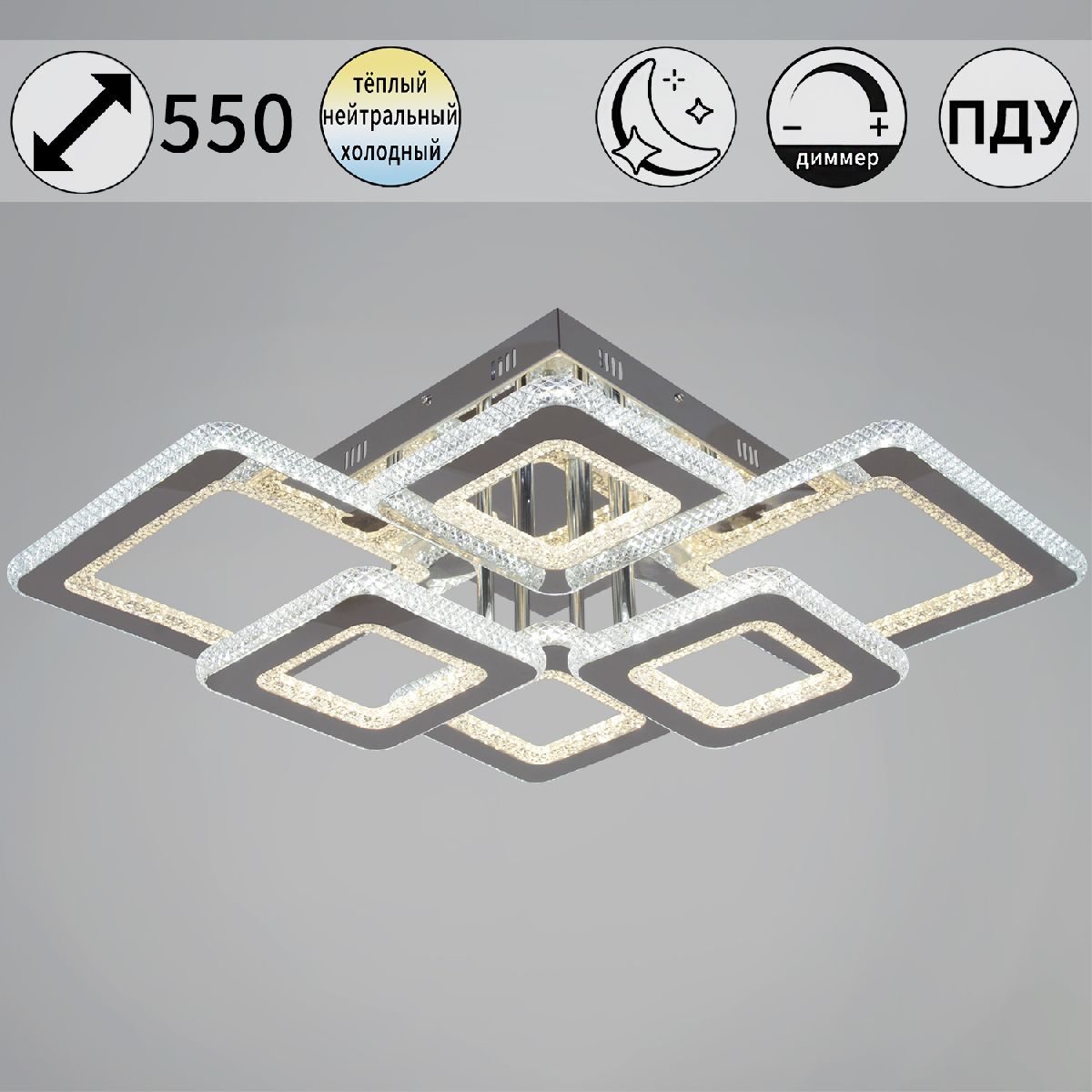 Потолочная люстра Reluce 26110-0.3-2+2+2