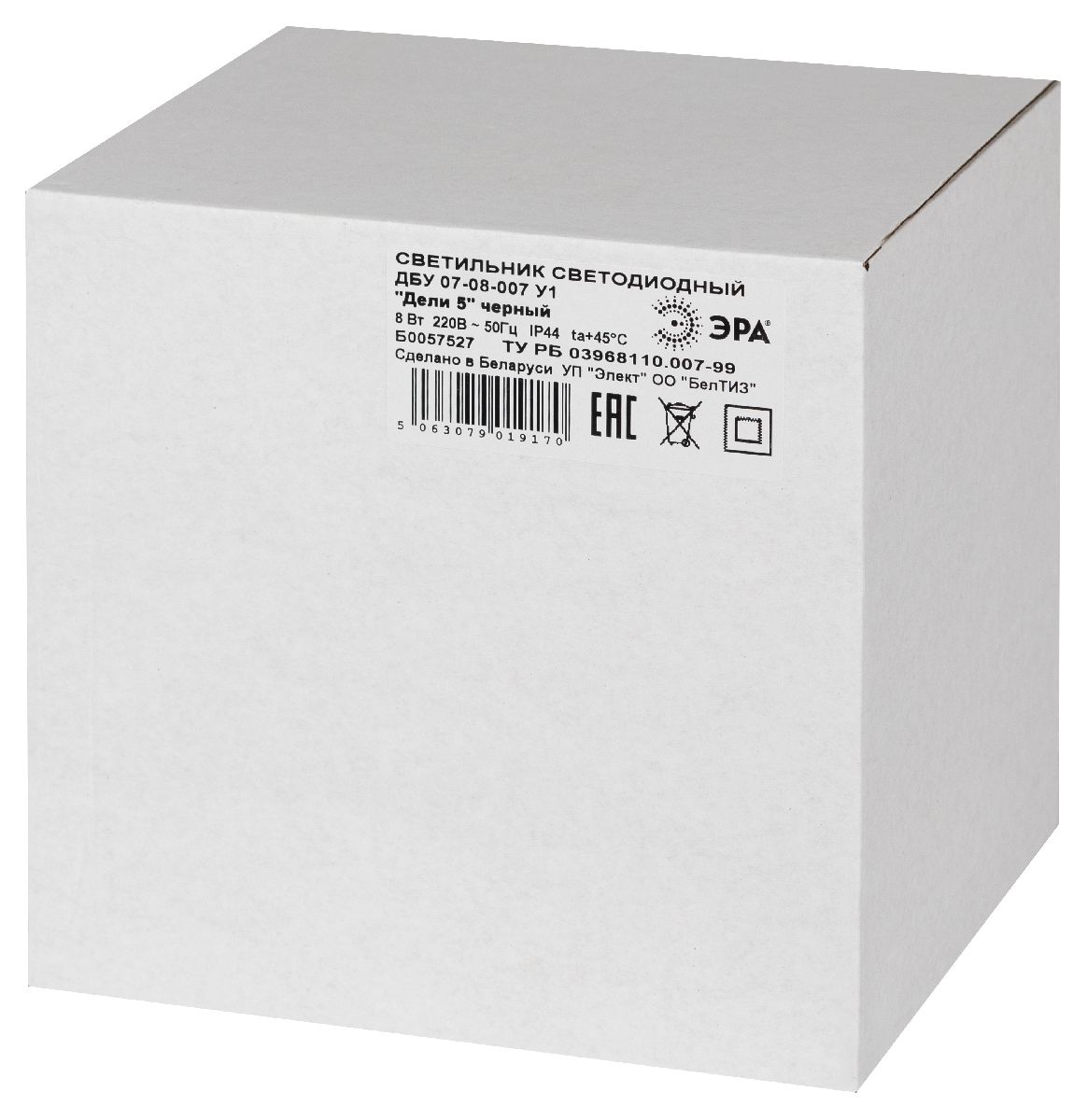 Уличный настенный современный Эра Дели ДБУ 07-8-007 Б0064316