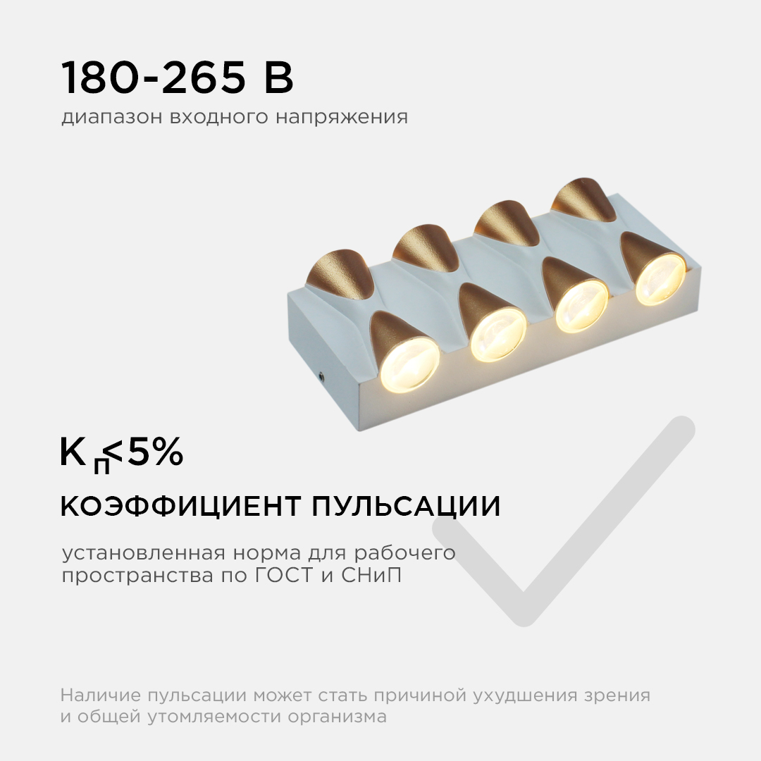 Уличный настенный светильник Apeyron 31-02