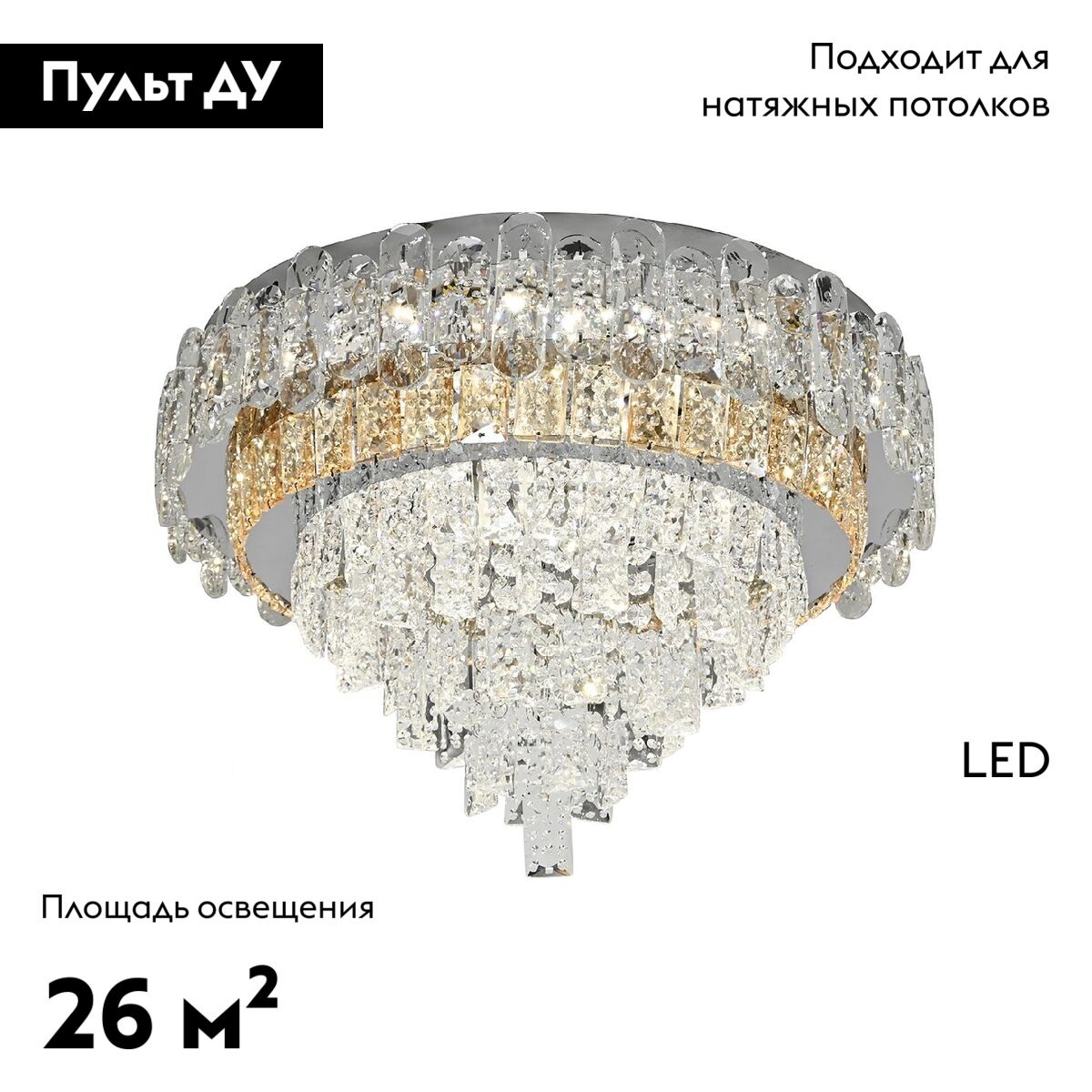 Потолочная люстра Escada Passion 10231/SG LED