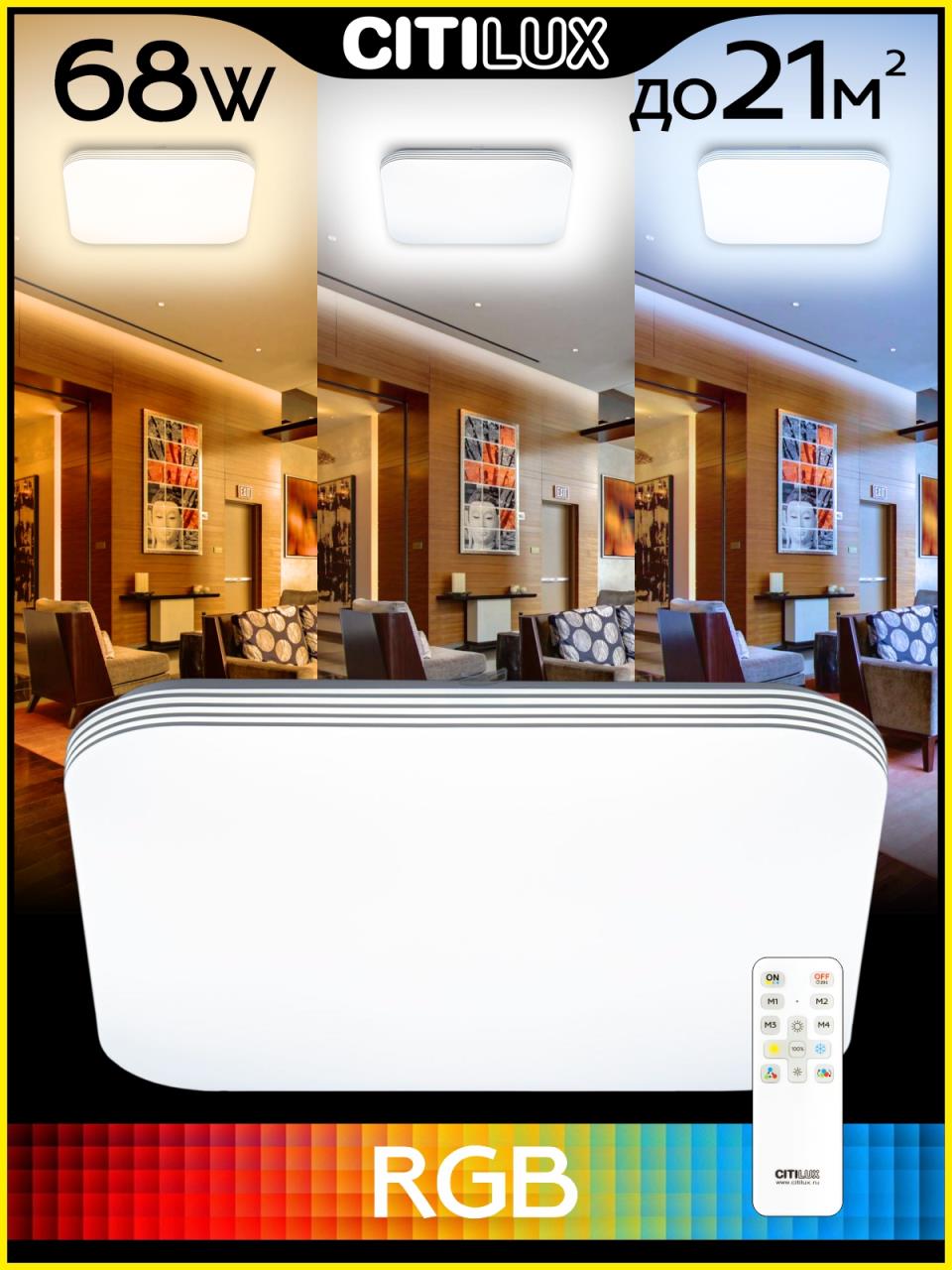 Потолочная светодиодная люстра Citilux Симпла CL714K680G