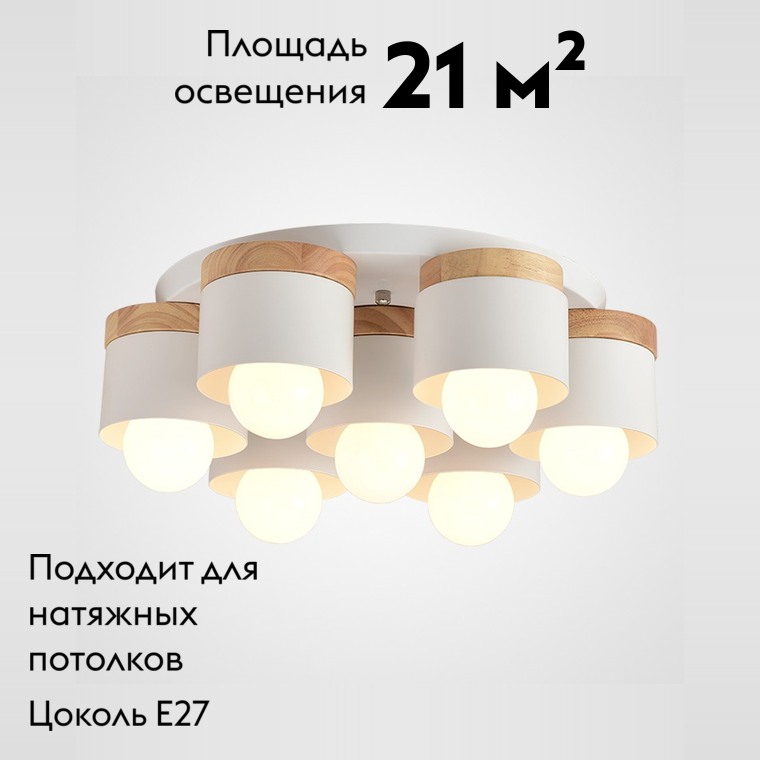 Потолочная люстра ImperiumLoft Bergsten 219750-26