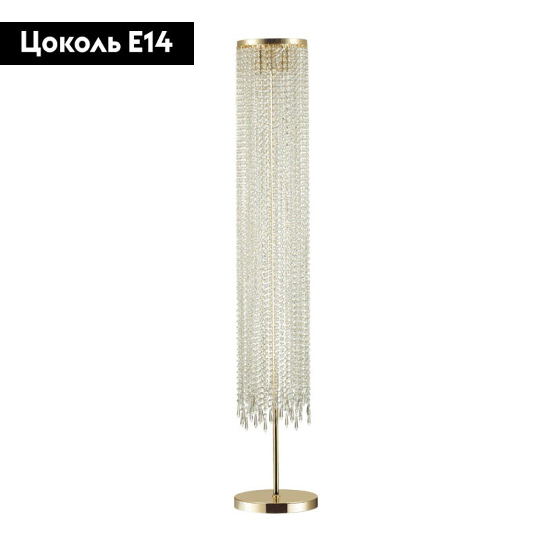 Торшер Odeon Light Chokka 5028/3F