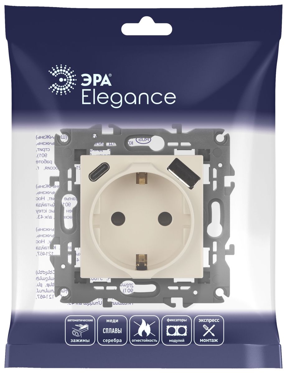 Розетка со шторками с USB type-A+C Эра Elegance 14-4108-02 Б0067725