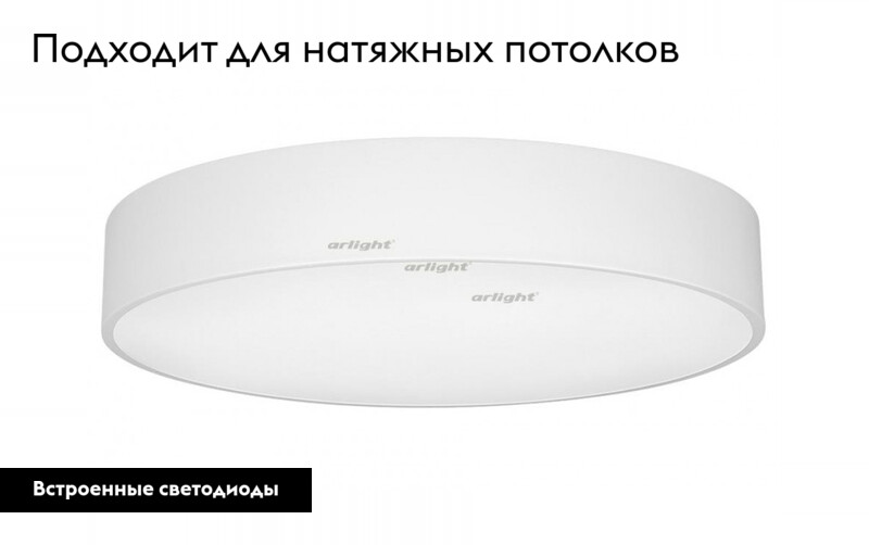 Потолочный светильник Arlight SP-TOR-TB600SW-50W Warm White УЦ