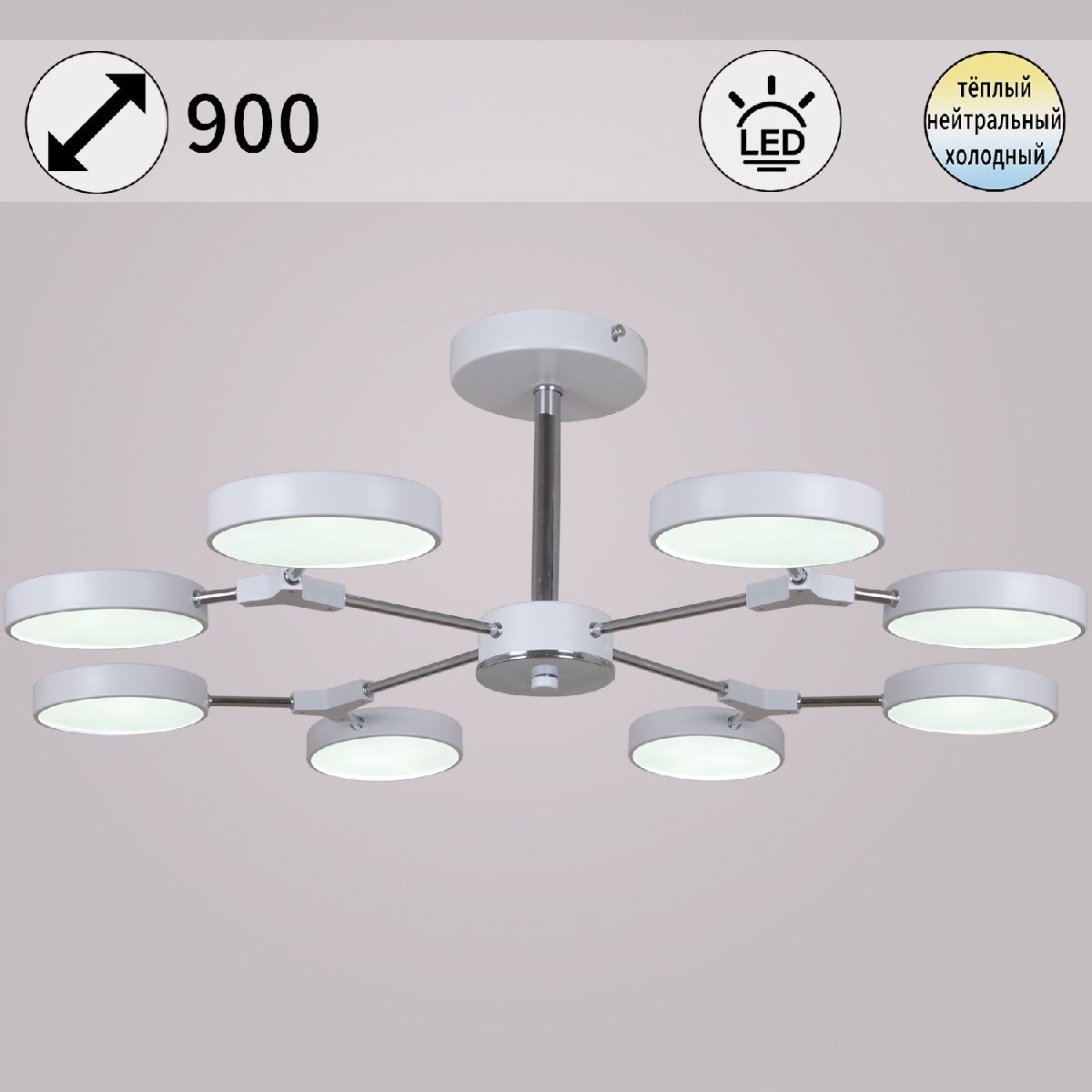 Люстра на штанге Reluce 13246-4.3-08