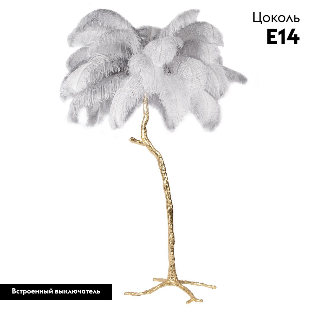 Торшер Loft IT Bijout 10067F/GD Grey