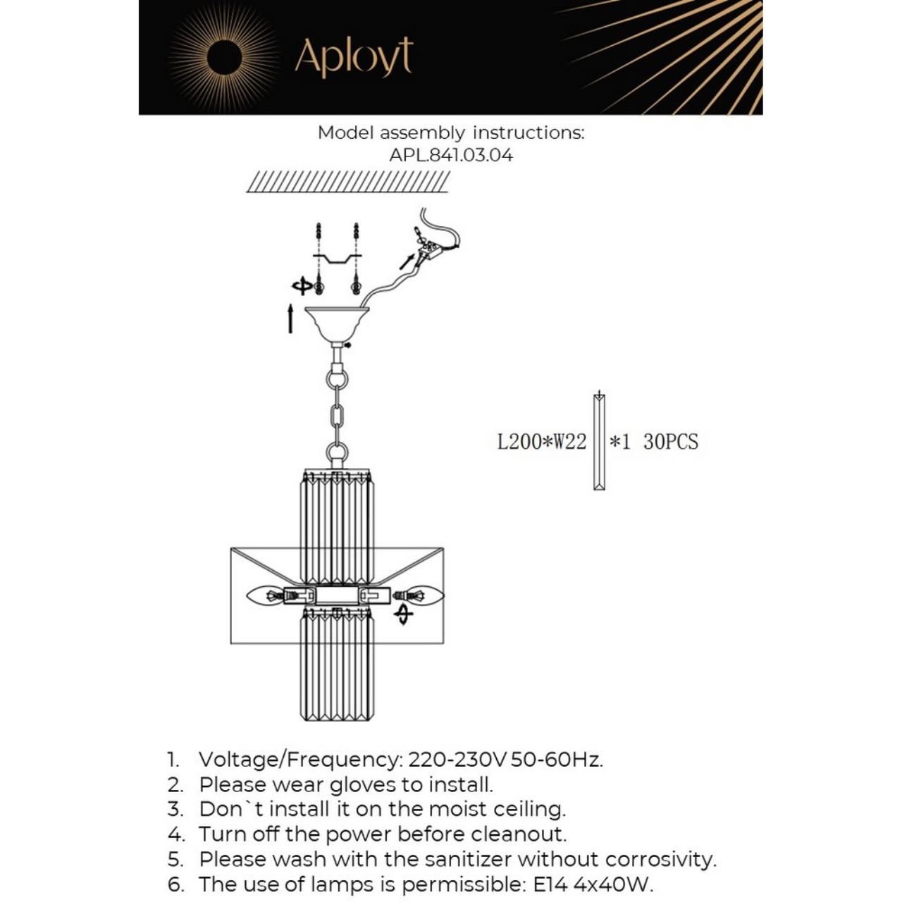 Подвесная люстра Aployt Karola APL.841.03.04