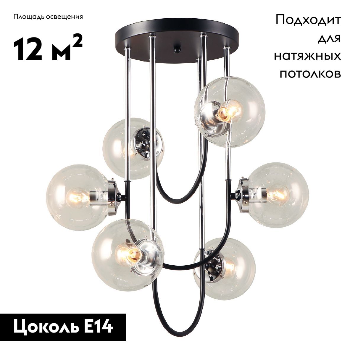 Потолочная люстра Lussole Brantley LSP-8930 УЦ