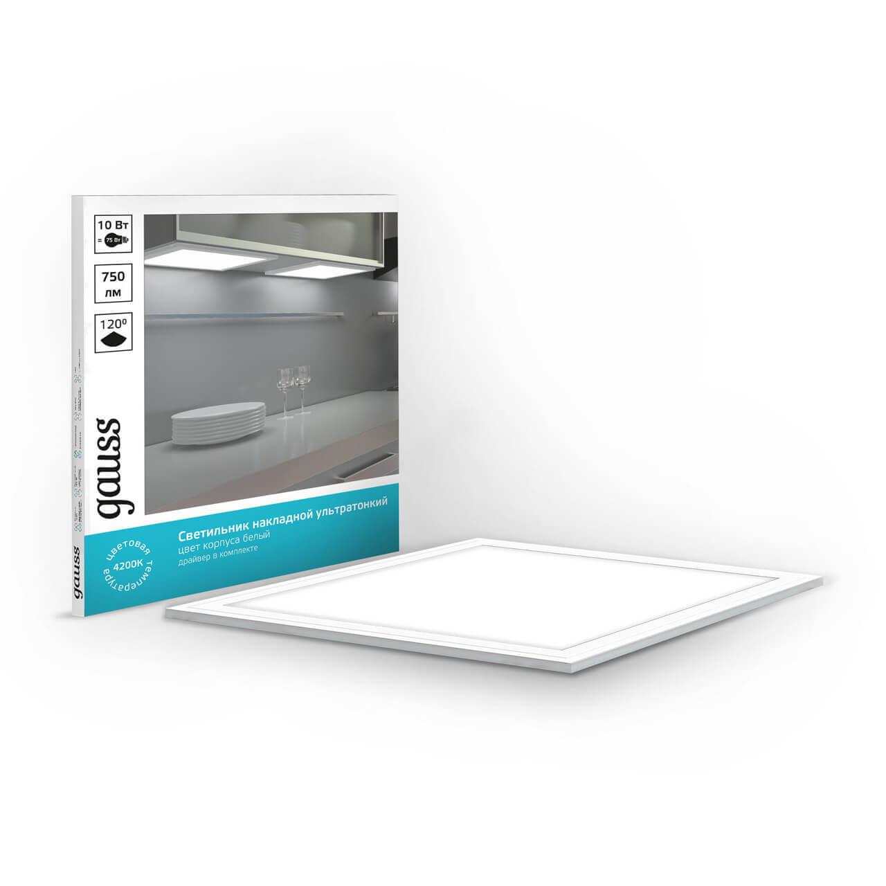 Мебельный светодиодный светильник (UL-00002730) Uniel ULI-E01-14W/DW/K White