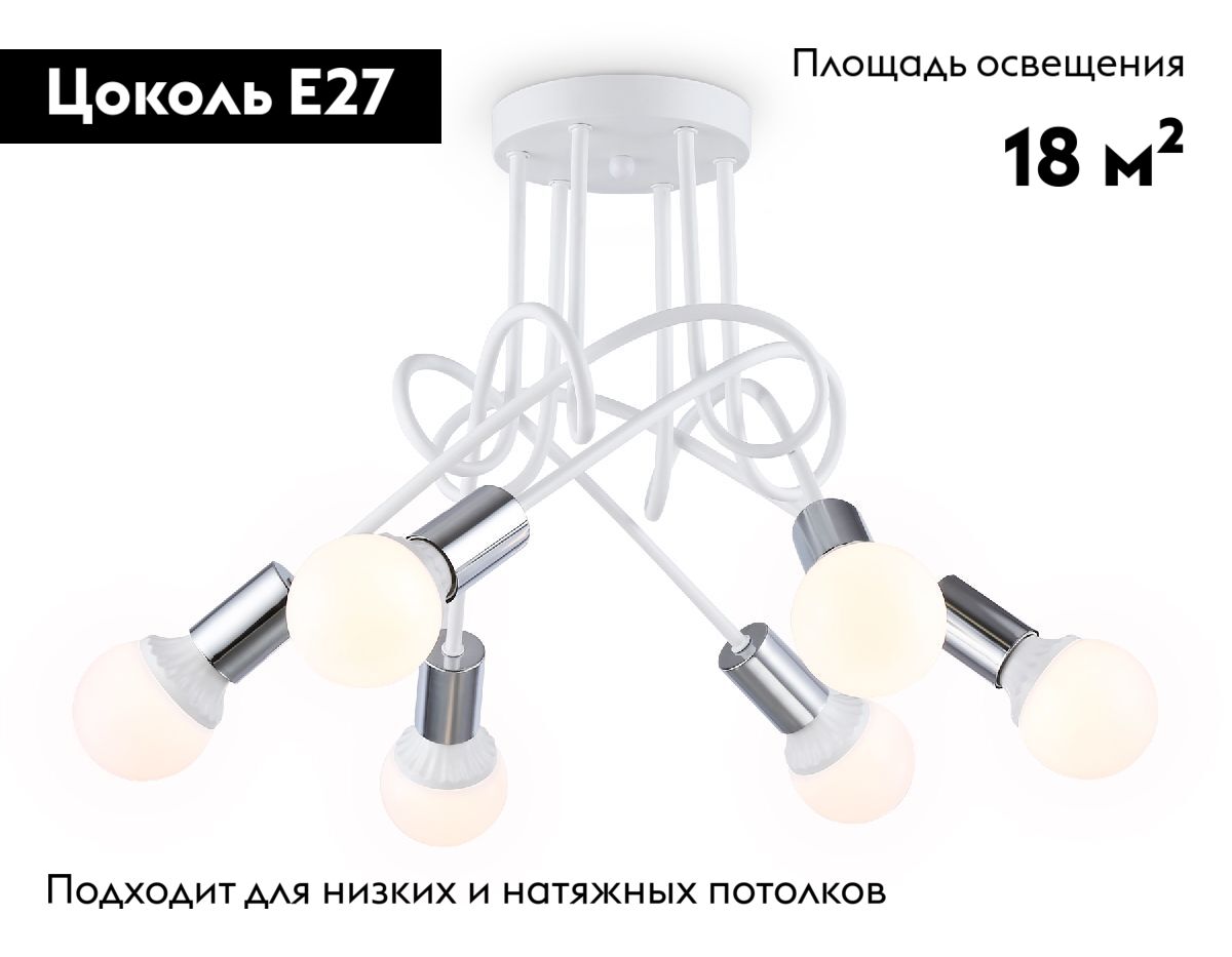 Потолочная люстра Ambrella Light Loft TR80417