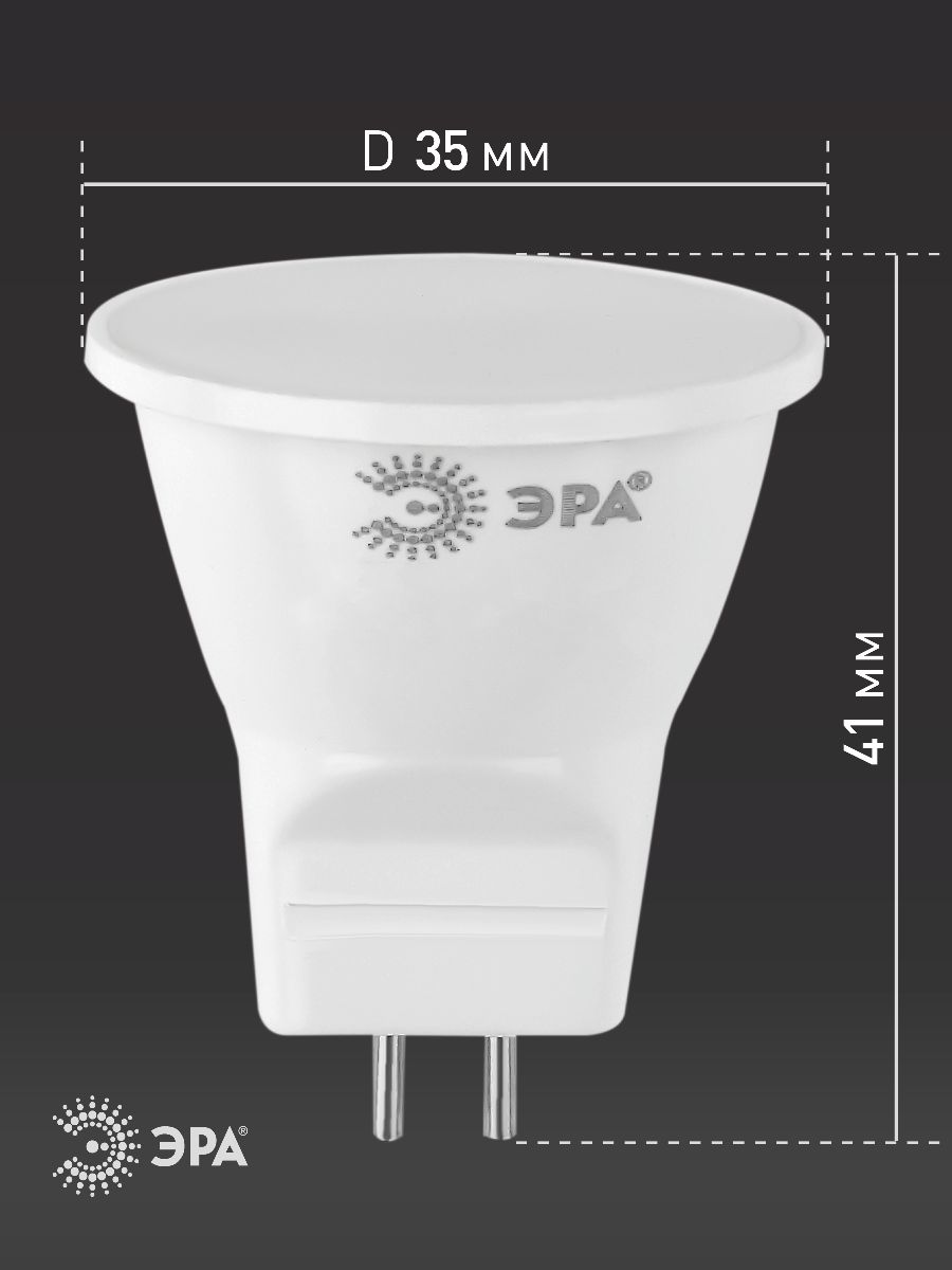 Лампа светодиодная Эра GU4 4W 2700K LED MR11-4W-2700K-GU4 Б0049065