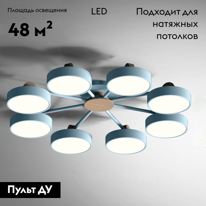 Потолочная люстра ImperiumLoft Move 178259-26