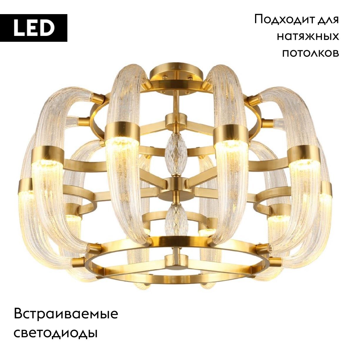 Потолочная люстра Aployt Solandzh APL.856.07.100