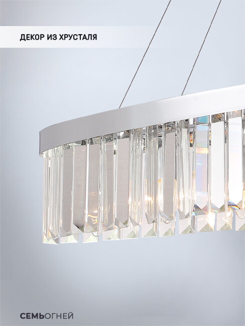 Подвесная люстра Lumien Hall Daneil LH0057/8PO-CR-CL